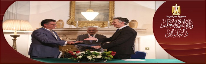 شراكة بين المملكة المتحدة واليونيسف في دعم إصلاح التعليم في مصر